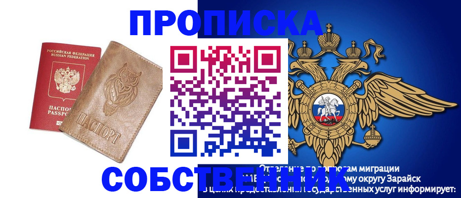 временная регистрация госуслуги в Струнино